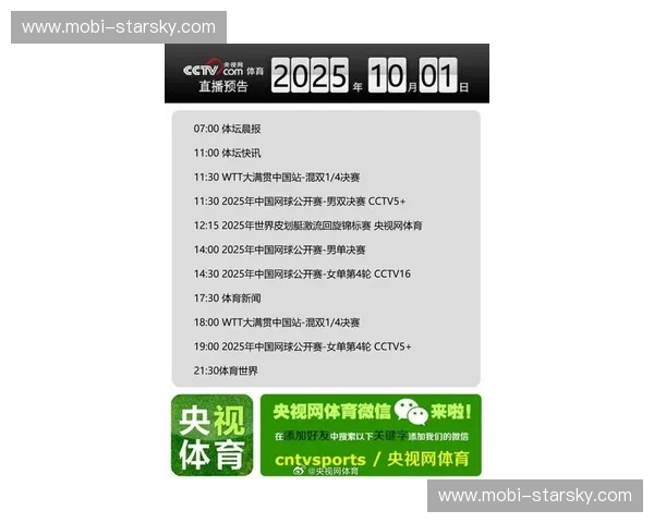 掌握最新体育风云——尽在我们的体育赛事频道 掌握最新体育风云——尽在我们的体育赛事频道